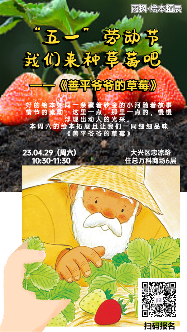 雨枫书馆·新禾馆.jpg