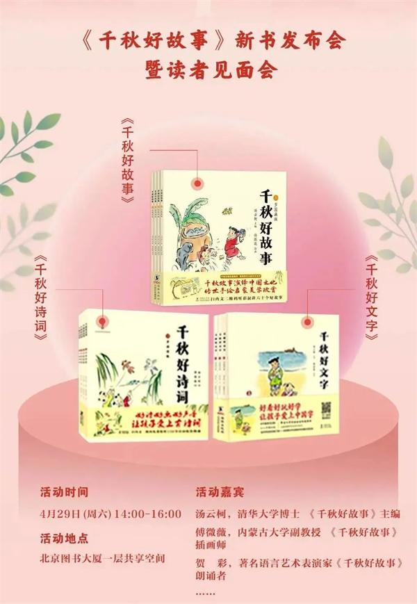 北京图书大厦.jpg