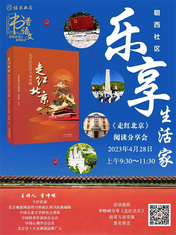 语文书店.jpg