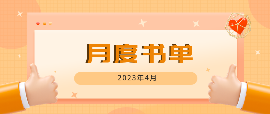 http://www.cbbr.com.cn/upload/images/2023/5/94806f51bddbfff9.png