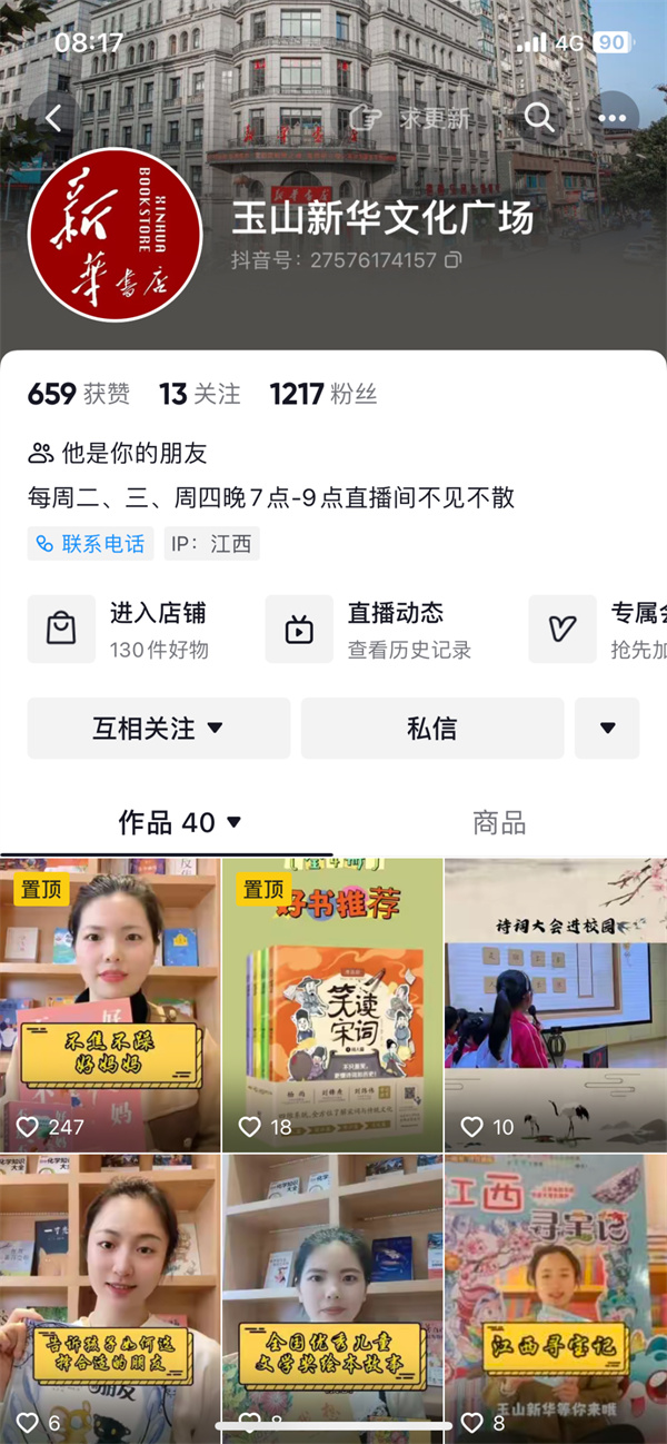 图片 10.jpg