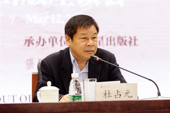 \172.16.168.7共享总编室扫鼠岭(1))2《脱贫》发布会照片几位领导修好图99b9bc52479e0be5407a9acebc63bb.jpg