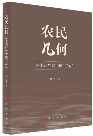 http://www.moa.gov.cn/xw/zxfb/202305/W020230516561963937951.png