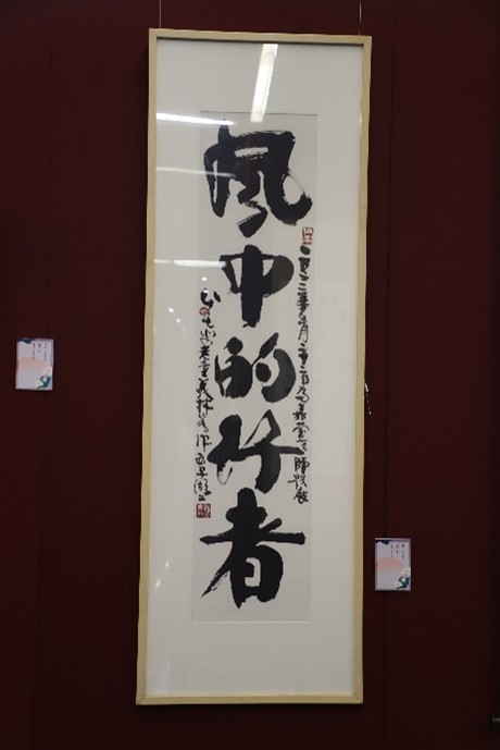 韩美林.jpg