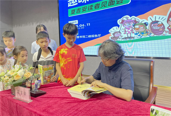 图片 3.png