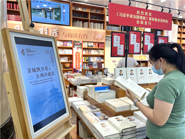 王府井 (2).jpg