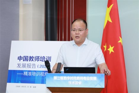 D:单玲事业部图书3发展报告研讨会2023新闻发布第二届数字时代教师专业发展学术圆桌新闻通稿图文照片胡洋.jpg