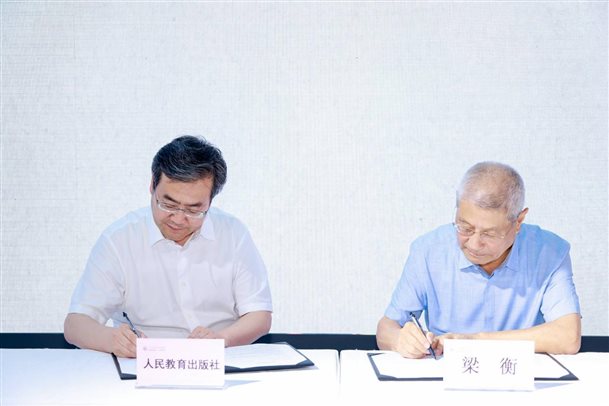 微信图片_20230615162717
