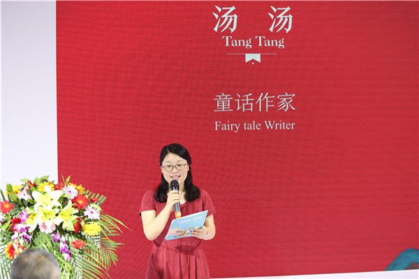 汤汤.jpg