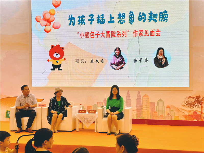 微信图片_20230703000645.jpg