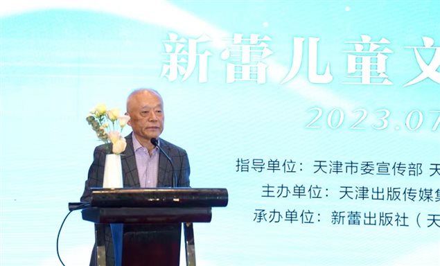 微信图片_20230717123549