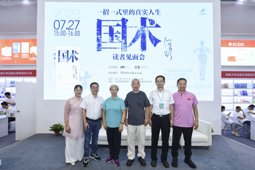 微信图片_20230727182010(1).jpg