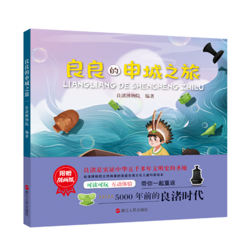 图片 4.png
