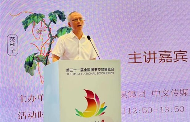 微信图片_20230729163009