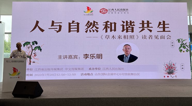 微信图片_20230729164310