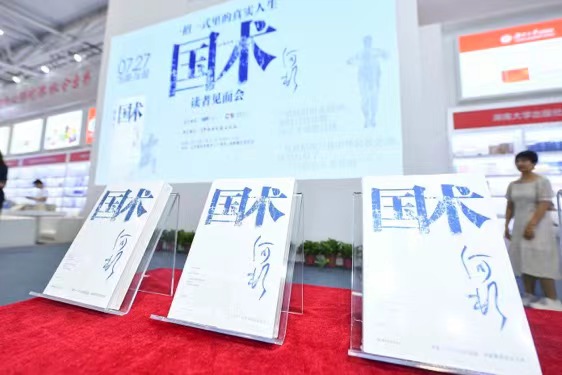 微信图片_20230727182017.jpg