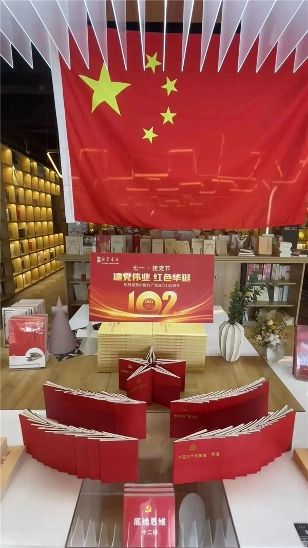 首义书苑.png