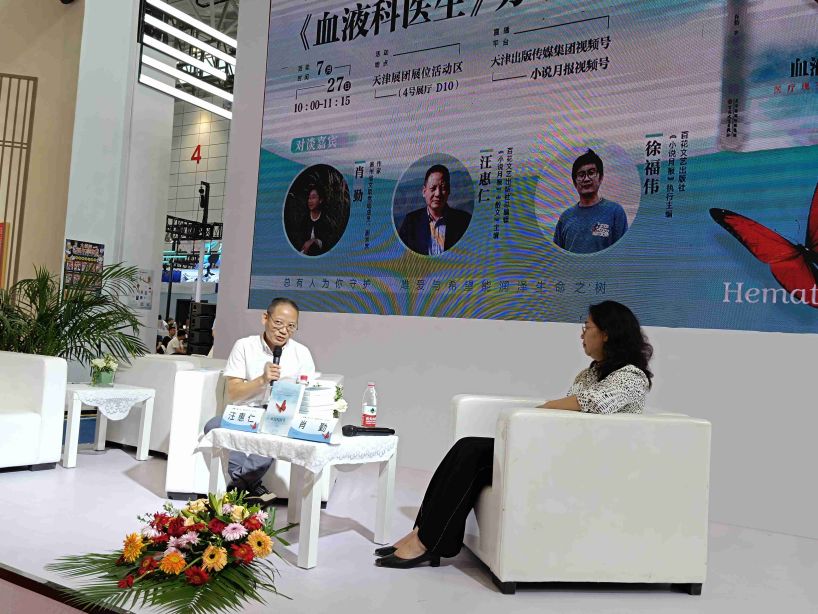 微信图片_20230727155333.jpg