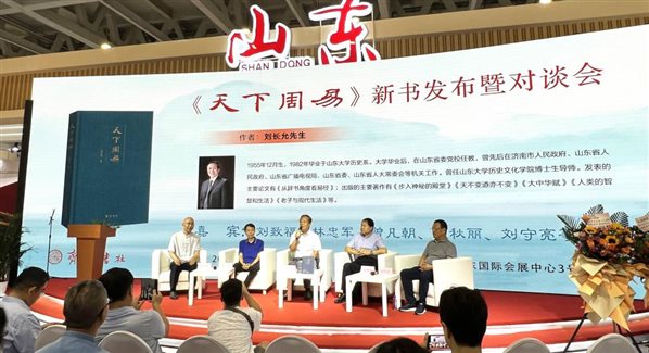 QQ图片20230728144611