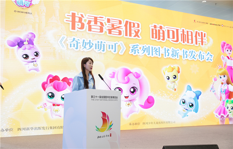 微信图片_20230729220747.jpg