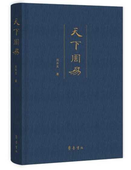 立体书影