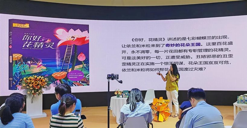 微信图片_20230729102723