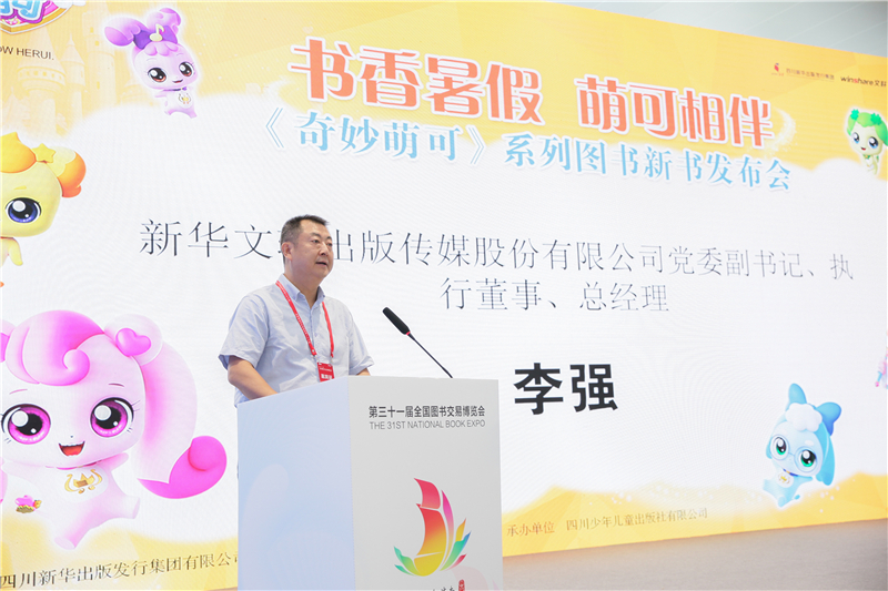 微信图片_20230729220723.jpg