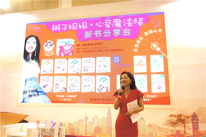 微信图片_20230702232931.jpg