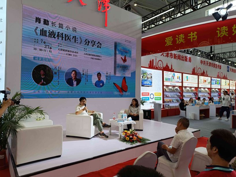 微信图片_20230727155446.jpg