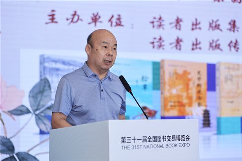 孙继民2