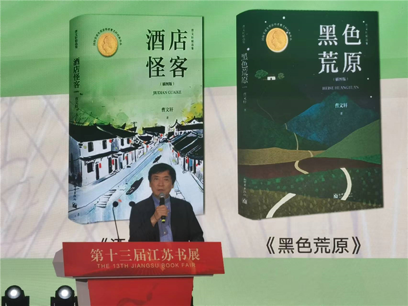 微信图片_20230703215739.jpg