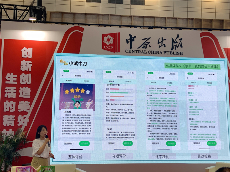 微信图片_20230729221141.jpg