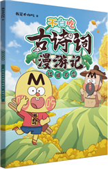 日历&#xA;&#xA;低可信度描述已自动生成