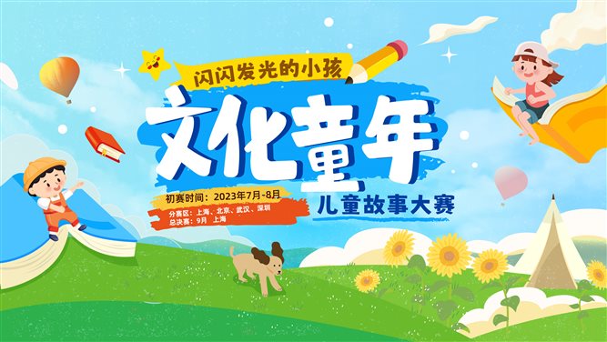 微信图片_20230711162251