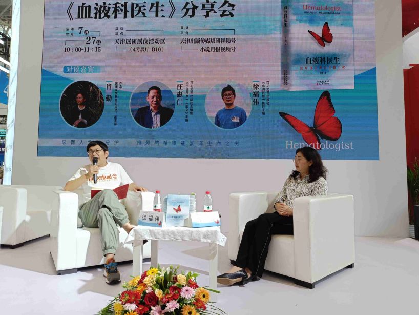 微信图片_20230727155337.jpg