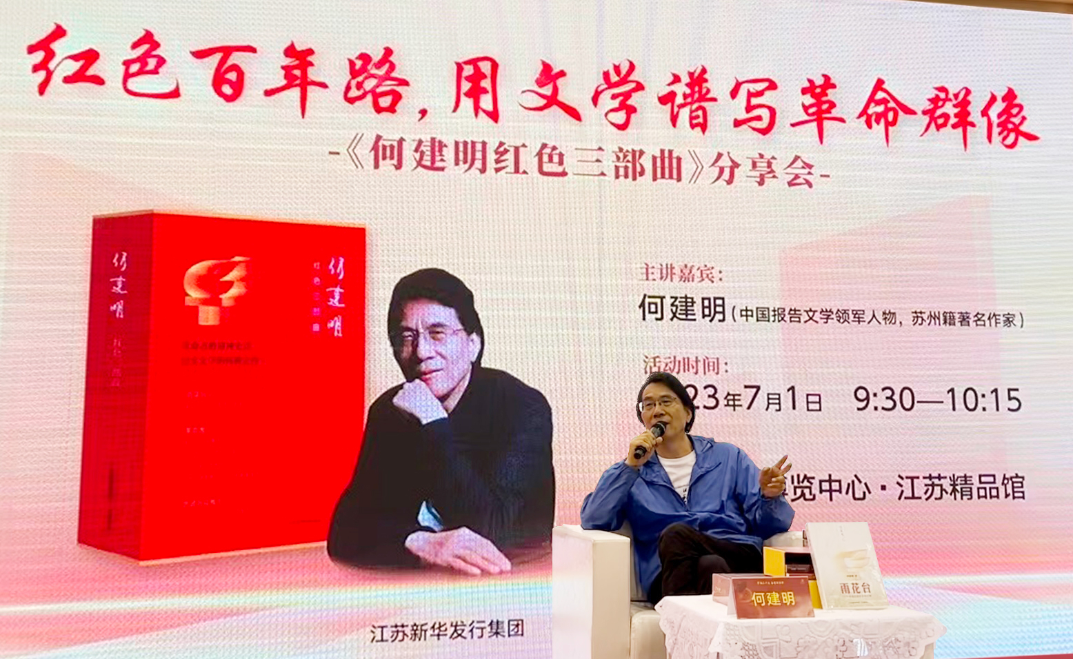 微信图片_20230706114404.jpg