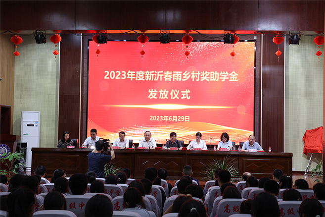 http://www.cyjy.com/uploads/images/20230630/1d030654e731ae66a5ac8b5445c2f07d.png