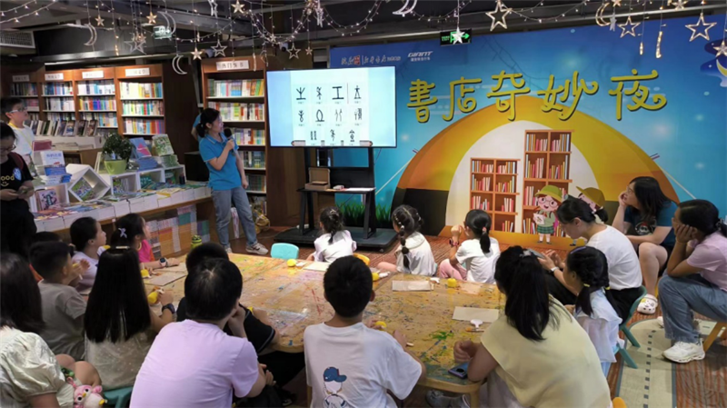 图片 2.png