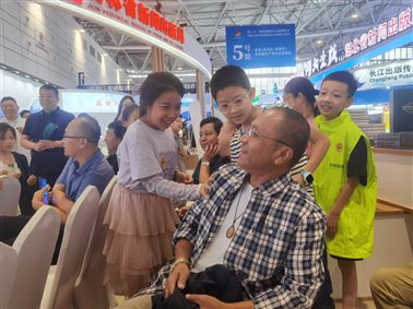 微信图片_20230729174757