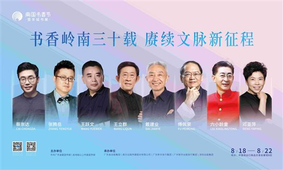微信图片_20230815142045(1)(1)(1)