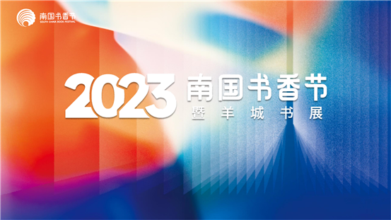 微信图片_20230815141657(1)