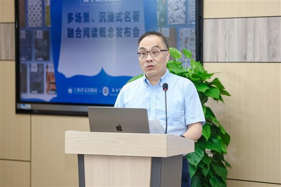 上海译文出版社社长韩卫东致辞.jpg