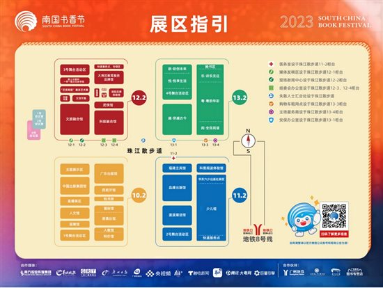 微信图片_20230815142155(1)