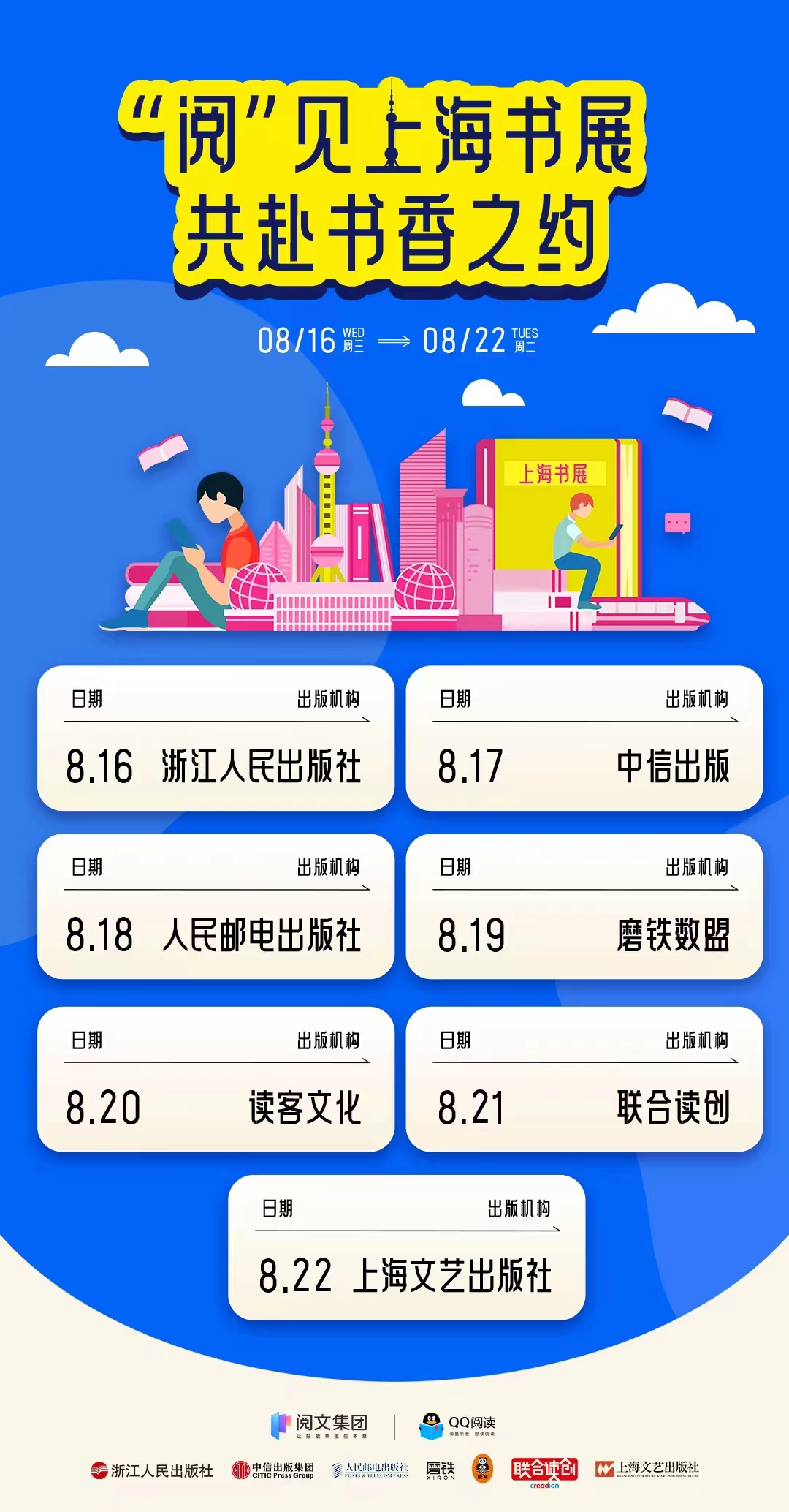 微信图片_20230817170321.jpg