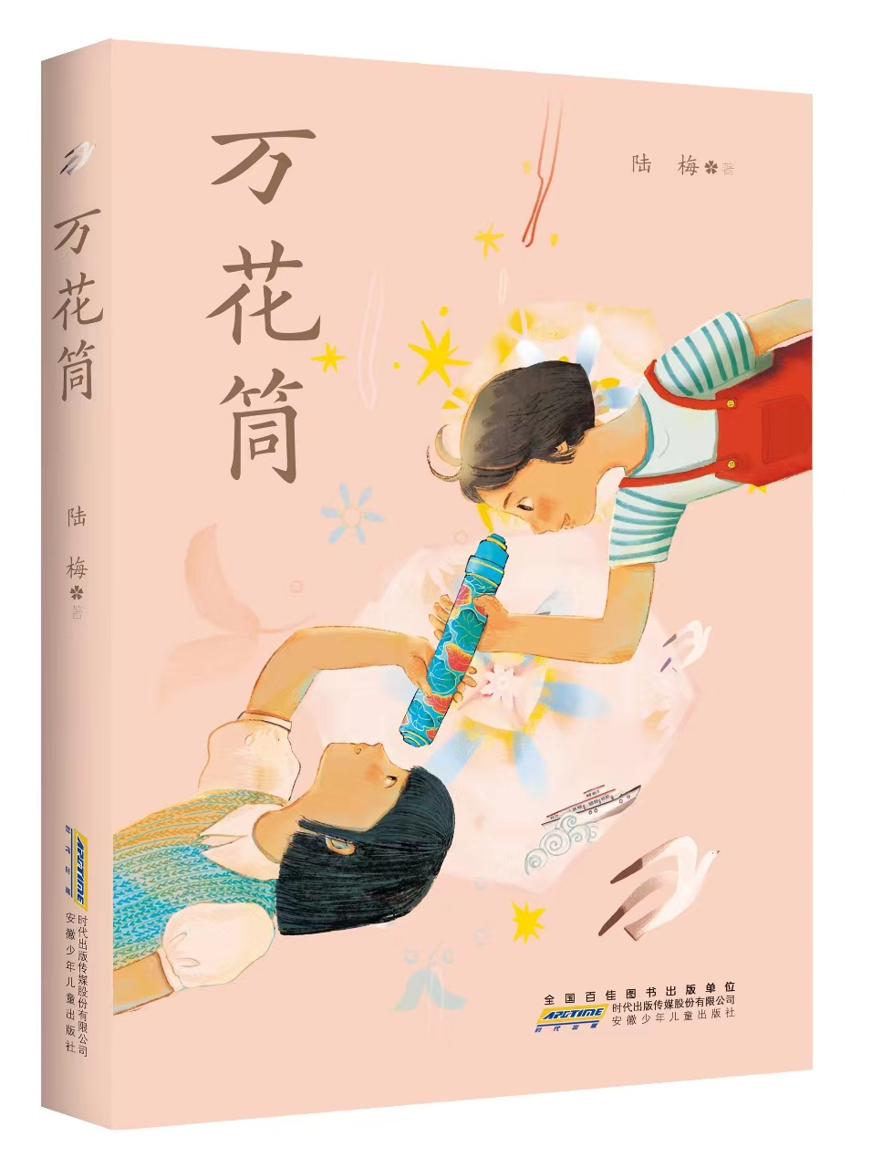 图片2.png