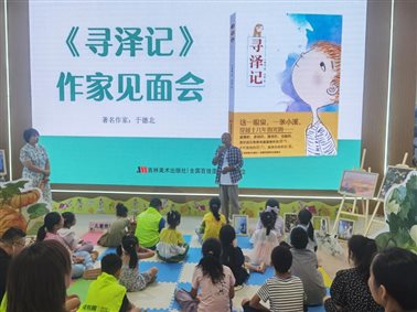 微信图片_20230729174736