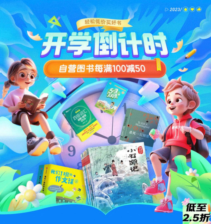 图片 1.png