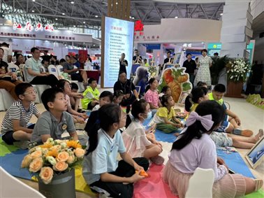 微信图片_20230729175744
