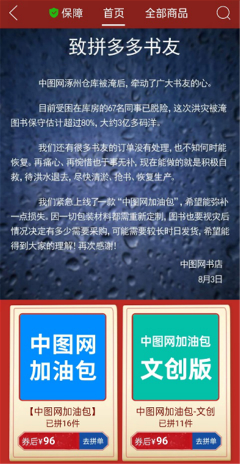 图片 4.jpg