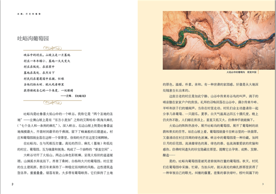 E:软件WeChat Fileswxid_00qqynnm0acs21FileStorageTemp90251764827.png